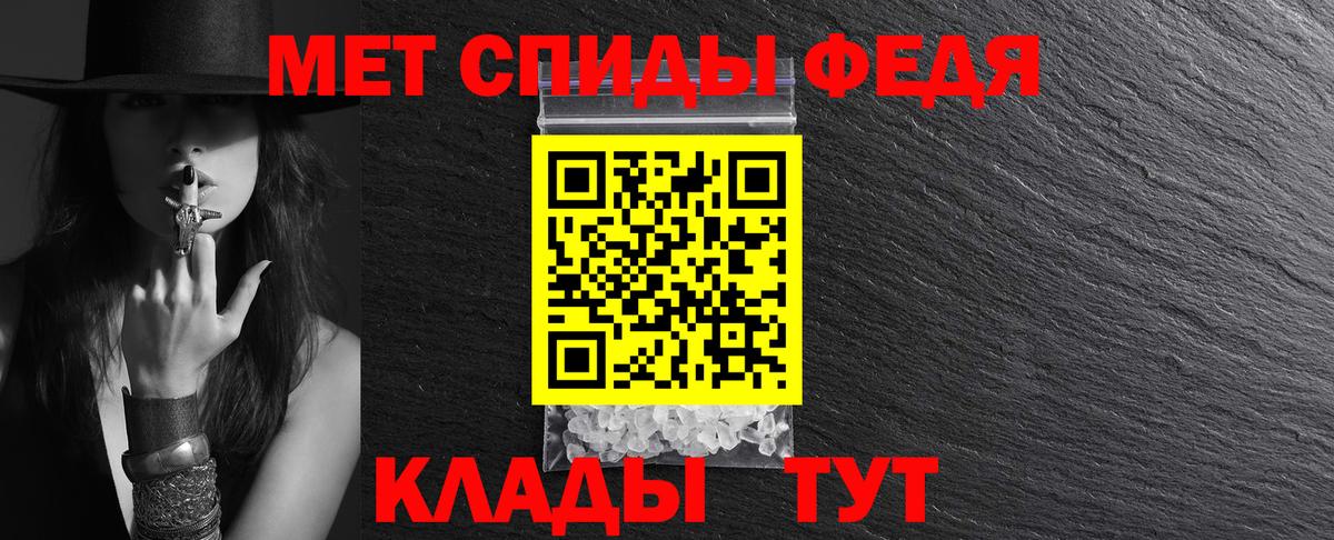 Амфетамин  Вход с VPN  Кумертау  АМФЕТАМИН VHQ 