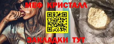 МДМА Магнитогорск