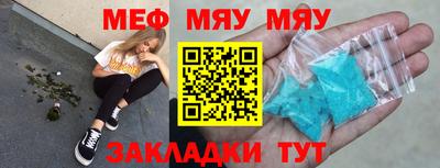 гидра Магадан