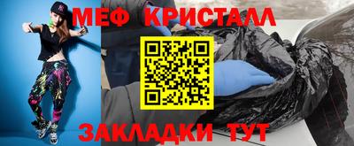 гидра Магадан