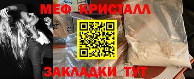 гидра Магадан