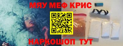 МДМА Магнитогорск