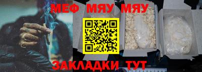 МДМА Магнитогорск