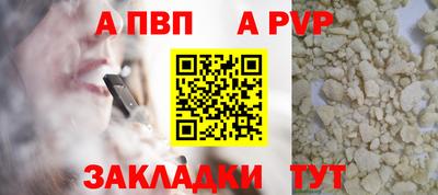 МДМА Магнитогорск