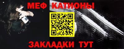гидра Магадан
