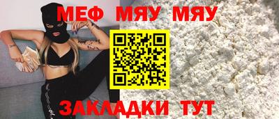 мдма Майкоп