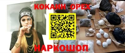 мдма Майкоп