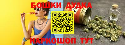 гидра Магадан
