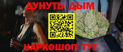 МДМА Магнитогорск