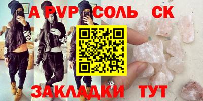 мяу мяу мука Михайловка