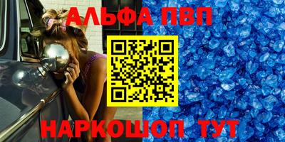 мдма Майкоп