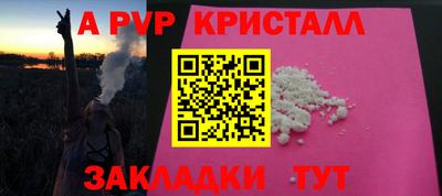 МДМА Магнитогорск