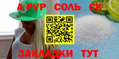 мдма Майкоп