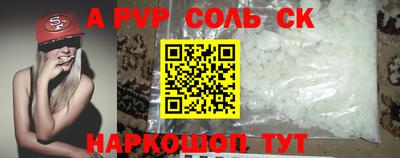 МДМА Магнитогорск