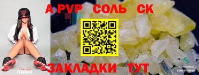 МДМА Магнитогорск