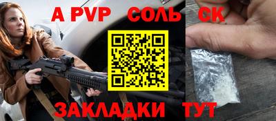 МДМА Магнитогорск