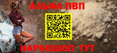 МДМА Магнитогорск