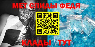 гидра Магадан