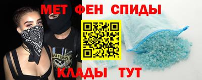 гидра Магадан
