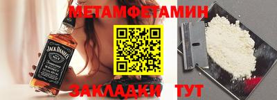 МДМА Магнитогорск