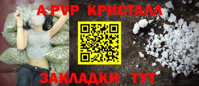 гидра Магадан