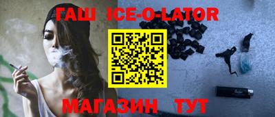 гидра Магадан