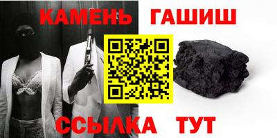 МДМА Магнитогорск