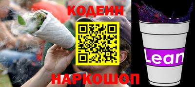 гидра Магадан