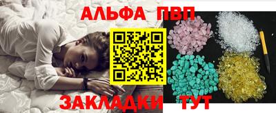 гидра Магадан