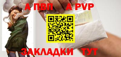 гидра Магадан