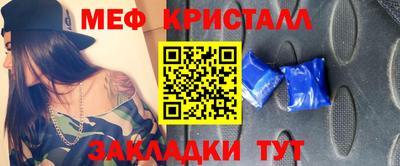 гидра Магадан