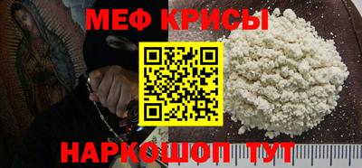 МДМА Магнитогорск