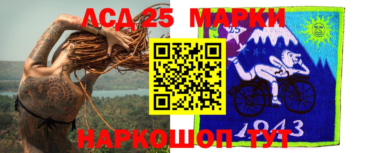 Лсд 25 экстази кислота  Вход с VPN  LSD-25 экстази кислота  Лсд 25 экстази  Кумертау 