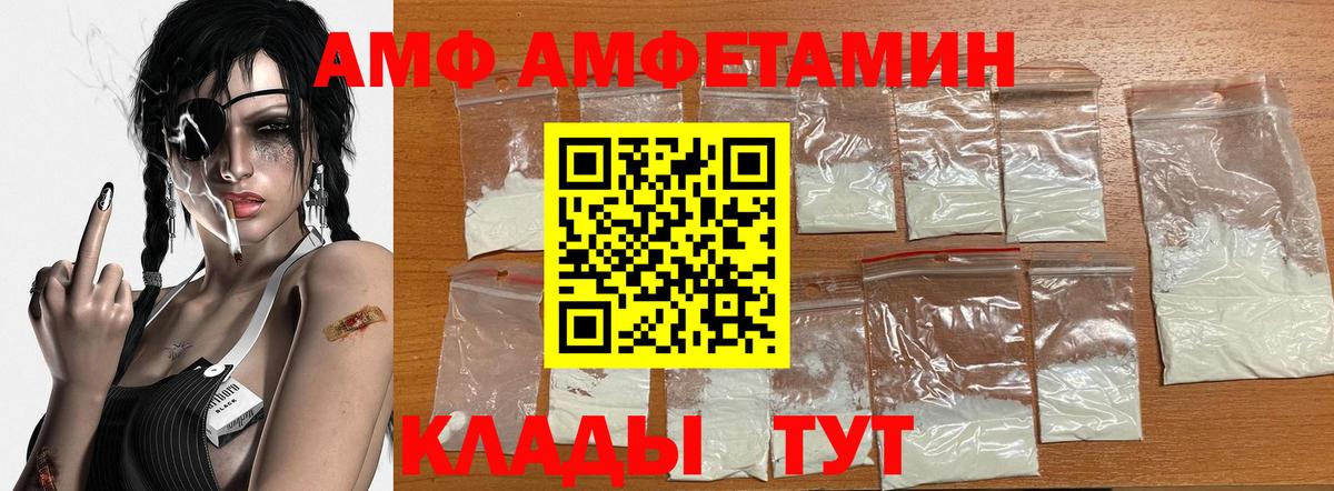 Первитин мет Кумертау