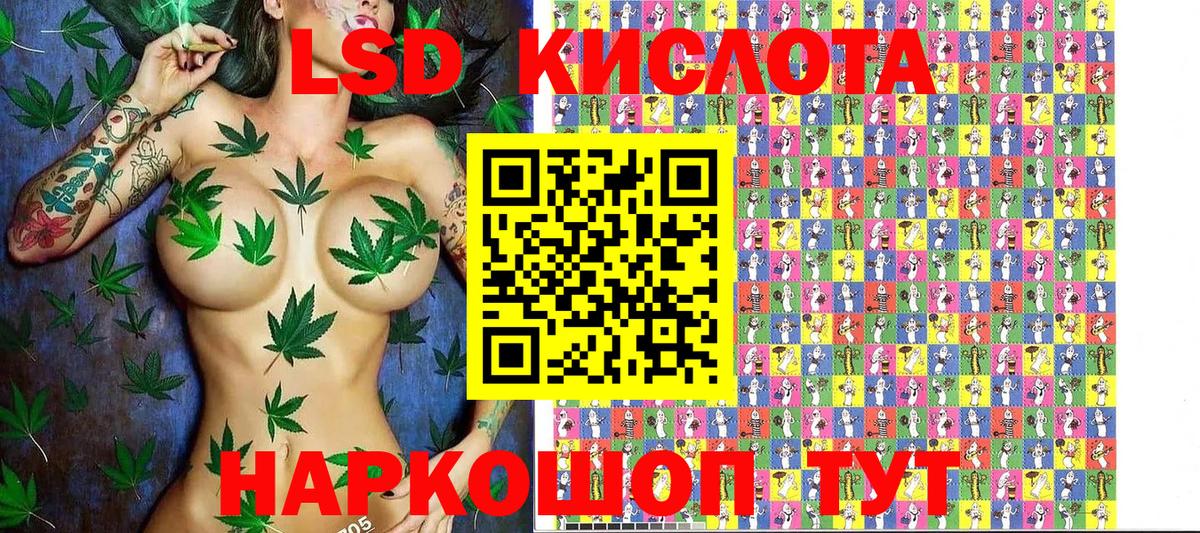 Кумертау  Марки NBOMe 1,8мг  Вход с VPN 