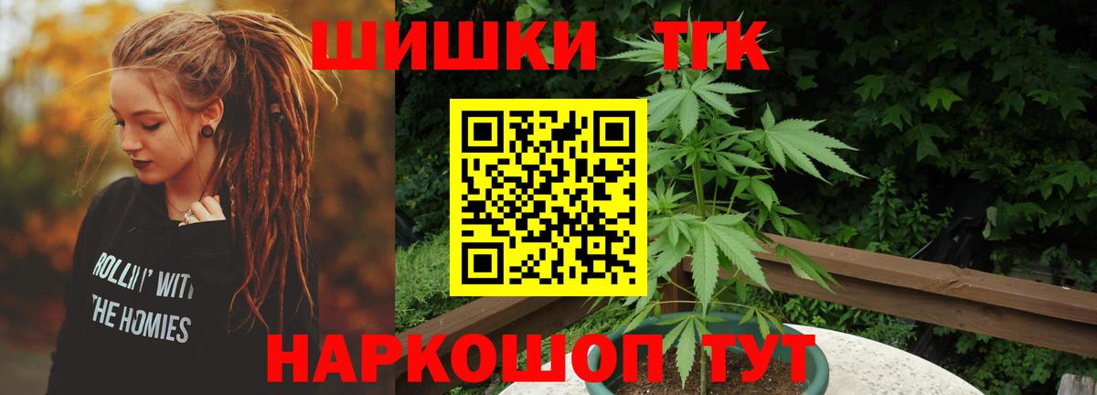 Бошки марихуана Amnesia Кумертау
