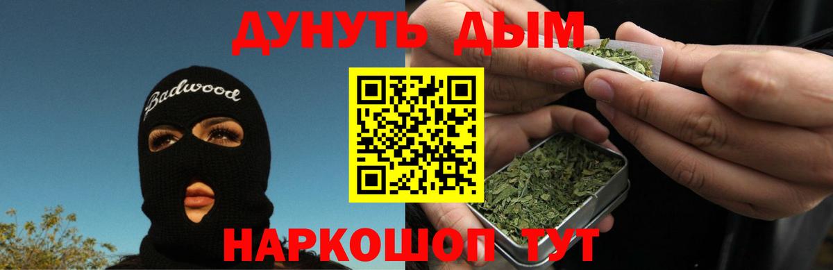 Кумертау  Бошки Шишки White Widow  Марихуана SATIVA & INDICA  МАРИХУАНА VHQ  Вход с VPN 